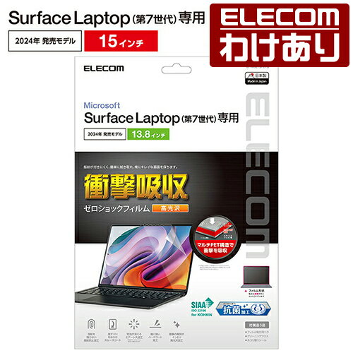 ��������ۥ��쥳�� Surface Laptop 7 13.8������� �ե���� �վ� �ݸ�ե���� �׷�ۼ� �ɻ��� ���� 13.8����� ELECOM EF-MSL7SFLPG ���ǹ�3300�߰ʾ������̵����[������][ELECOM�����쥳��櫓���ꥷ��å�][ľ��]