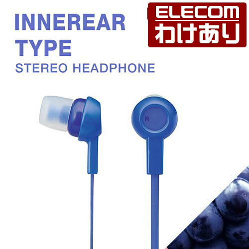 Rakuten - 【訳あり】エレコム ステレオヘッドホン イヤホン 耳栓タイプ ELECOM EHP-C3520BUD 【税込3300円以上で送料無料】[訳あり][ELECOM：エレコムわけありショップ][直営]