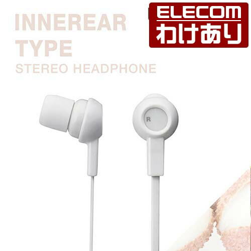 【訳あり】エレコム ステレオヘッドホン イヤホン 耳栓タイプ ELECOM EHP-C3520WH ...