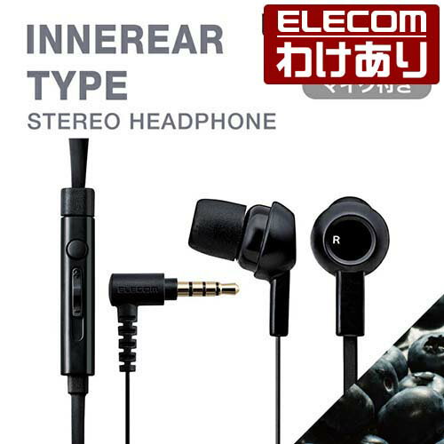 Rakuten - 【訳あり】エレコム スマートフォン用ステレオヘッドホンマイク ELECOM EHP-CS3520MBK 【税込3300円以上で送料無料】[訳あり][ELECOM：エレコムわけありショップ][直営]