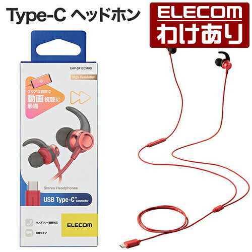 ��������ۥ��쥳�� ͭ������ۥ� �ǥ����뼰 USB Type-C �إåɥۥ� ���ʥ� 10mm�ɥ饤�� ���䡼�������դ� ��å� ELECOM EHP-DF1...