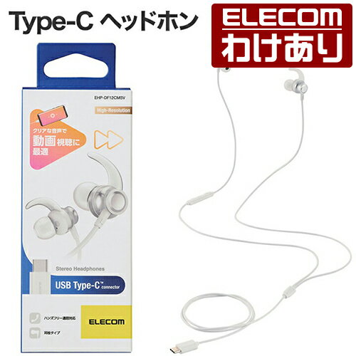 ��������ۥ��쥳�� ͭ������ۥ� �ǥ����뼰 USB Type-C �إåɥۥ� ���ʥ� 10mm�ɥ饤�� ���䡼�������դ� ����С� ELECOM EHP-DF...