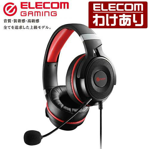 【訳あり】エレコム ゲーミング ヘッドセット オーバーヘッド 50mm積層振動版ドライバー ゲーミングヘッドセット ヘッドホン マイク 付 ブラック ELECOM HS-G60BK 【税込3300円以上で送料無料】[訳あり][ELECOM：エレコムわけありショップ][直営]（楽天・エレコムわけありショップ）