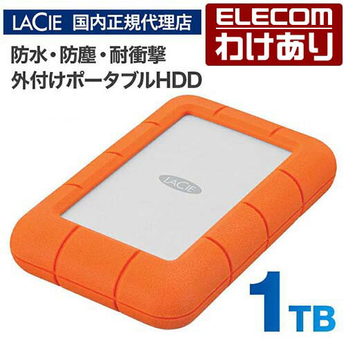 樂天商城 - 【訳あり】【国内正規代理店】ラシー LaCie Rugged Mini 1TB IP67の防水・防塵、耐衝撃で使用シーンを選ばず、快適な高速データ転送を実現する ポータブル ハードディスク LAC301558 【税込3300円以上で送料無料】[訳あり][ELECOM：エレコムわけありショップ][直営]