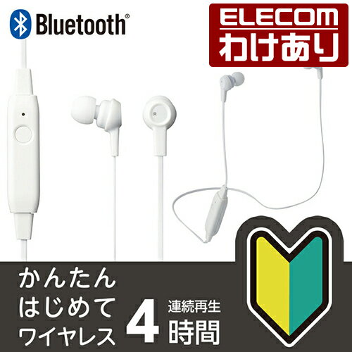 エレコム Bluetooth ワイヤレス ヘッドホン ヘッドセット FAST MUSIC イヤホン ブルートゥース 耳栓タイプ 9.0mmドライバ HPC16 イヤフォン ホワイト ELECOM LBT-HPC16WH 