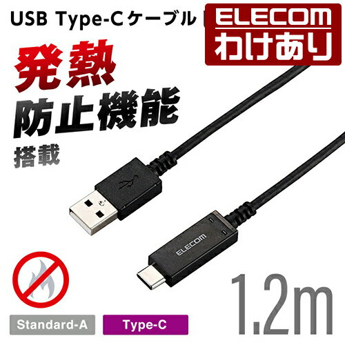 ��������ۥ��쥳�� USB�����֥� (A��C) ���ٸ��ε�ǽ�դ� USB2.0�����֥� �֥�å� ����5V 3A�б� 1.2m ELECOM MPA-AC12S...