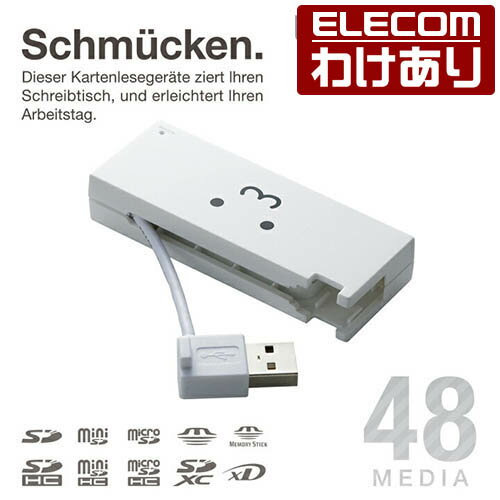 【訳あり】エレコム ケーブル収納46+2メディア対応カードリーダ Windows11 対応 ELECOM MR-C23WHF1 【税込3300円以上で送料無料】...