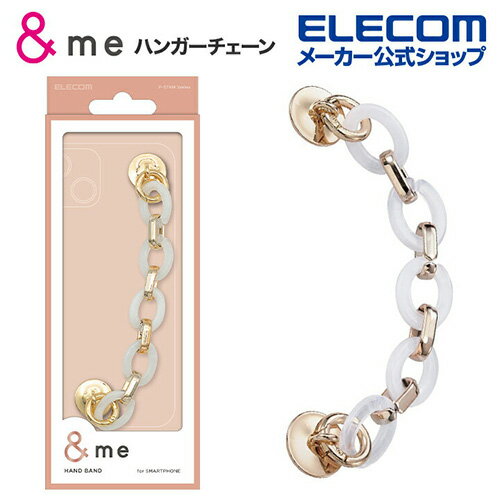 Rakuten - 【訳あり】エレコム キーリングハンガーチェーン ＆me キーリング ハンガーチェーン クリア ELECOM P-STKHCHMCR 【税込3300円以上で送料無料】[訳あり][ELECOM：エレコムわけありショップ][直営]