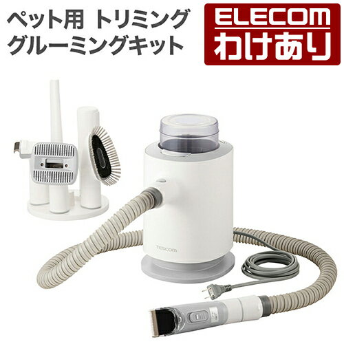 ��������ۥƥ����� �ڥå��� �ȥ�ߥ� ���롼�ߥ󥰥��å� �ڥå����� 6in1 3�⡼�� ���̡�����ѥ��� ���������� �ۥ磻�� PET-TK01WH ��...