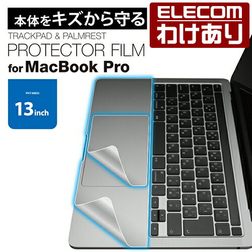 ��������ۥ��쥳�� MacBookPro13inch �� Mac�ѥץ��ƥ������ե���� �ޥå��֥å� �ץ� 13����� �ȥ�å��ѥåɥ��С� ELECOM PK...
