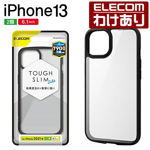 樂天商城 - 【訳あり】エレコム iPhone 13 6.1inch 2眼 用 TOUGH SLIM LITE フレームカラー ハイブリッド ケース カバー タフスリムライト ブラック ELECOM PM-A21BTSLFCBK 【税込3300円以上で送料無料】[訳あり][ELECOM：エレコムわけありショップ][直営]