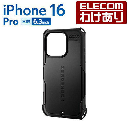 樂天商城 - 【訳あり】エレコム iPhone16 Pro 用 ZEROSHOCK ケース 3眼 6.3 スマホ ハイブリッド ケース カバー ブラック ELECOM PM-A24CZEROBK 【税込3300円以上で送料無料】[訳あり][ELECOM：エレコムわけありショップ][直営]