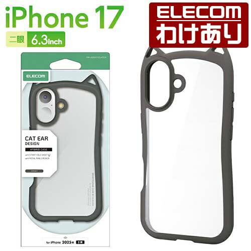 樂天商城 - 【訳あり】エレコム iPhone 17 用 ハイブリッドケース フレームカラー Cat メタルステッカー付 iPhone17 ハイブリッド ケース カバー スモーキ- ELECOM PM-A25AFCCATCH 【税込3300円以上で送料無料】[訳あり][ELECOM：エレコムわけありショップ][直営]
