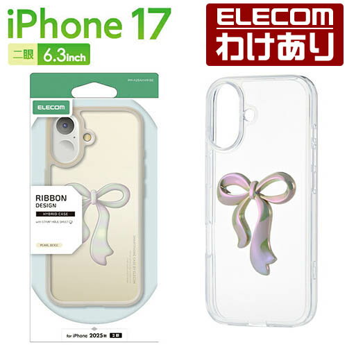 Rakuten - 【訳あり】エレコム iPhone 17 用 ハイブリッドケース リボン iPhone17 ハイブリッド ケース カバー パールベージュ ELECOM PM-A25AHVRIBE 【税込3300円以上で送料無料】[訳あり][ELECOM：エレコムわけありショップ][直営]