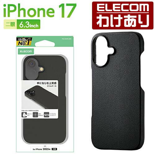 樂天商城 - 【訳あり】エレコム iPhone 17 用 スリムオープンケース iPhone17 スリムオープン ケース カバー ブラック ELECOM PM-A25APLOBK 【税込3300円以上で送料無料】[訳あり][ELECOM：エレコムわけありショップ][直営]