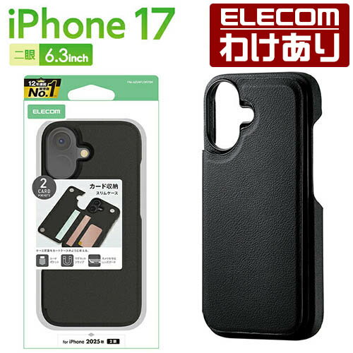 Rakuten - 【訳あり】エレコム iPhone 17 用 背面フラップケース iPhone17 背面フラップ ケース カバー ブラック ELECOM PM-A25APLORFBK 【税込3300円以上で送料無料】[訳あり][ELECOM：エレコムわけありショップ][直営]