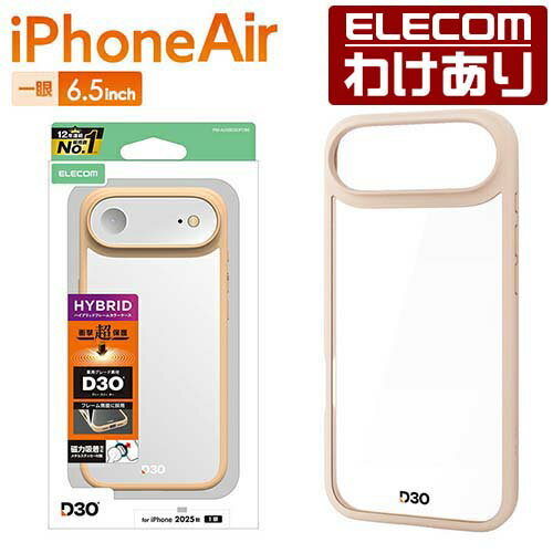 Rakuten - 【訳あり】エレコム iPhone Air 用 ハイブリッドケース D3O フレームカラー メタルステッカー付 iPhone Air ハイブリッド ケース カバー ベージュ ELECOM PM-A25BD3OFCBE 【税込3300円以上で送料無料】[訳あり][ELECOM：エレコムわけありショップ][直営]
