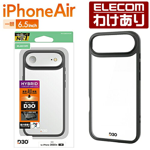 樂天商城 - 【訳あり】エレコム iPhone Air 用 ハイブリッドケース D3O フレームカラー メタルステッカー付 iPhone Air ハイブリッド ケース カバー ブラック ELECOM PM-A25BD3OFCBK 【税込3300円以上で送料無料】[訳あり][ELECOM：エレコムわけありショップ][直営]