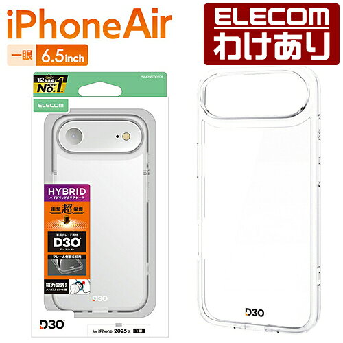 Rakuten - 【訳あり】エレコム iPhone Air 用 ハイブリッドケース D3O オールクリア メタルステッカー付 iPhone Air ハイブリッド ケース カバー クリア ELECOM PM-A25BD3OTCR 【税込3300円以上で送料無料】[訳あり][ELECOM：エレコムわけありショップ][直営]