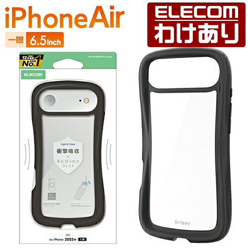 樂天商城 - 【訳あり】エレコム iPhone Air 用 Grippy ハイブリッドケース フレームカラー メタルステッカー付 iPhone Air ハイブリッド ケース カバー ブラック ELECOM PM-A25BGRPFCBK 【税込3300円以上で送料無料】[訳あり][ELECOM：エレコムわけありショップ][直営]