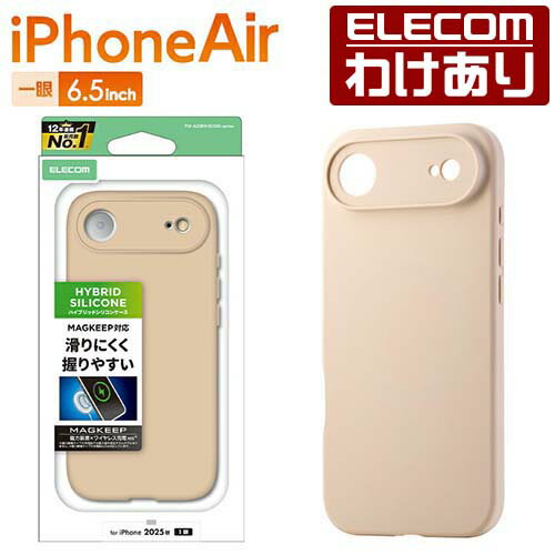 樂天商城 - 【訳あり】エレコム iPhone Air 用 ハイブリッドケース シリコン MAGKEEP iPhone Air ハイブリッド ケース カバー ベージュ ELECOM PM-A25BHVSCMGBE 【税込3300円以上で送料無料】[訳あり][ELECOM：エレコムわけありショップ][直営]