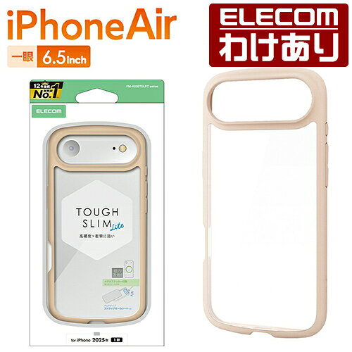 樂天商城 - 【訳あり】エレコム iPhone Air 用 TOUGH SLIM LITE ケース フレームカラー メタルステッカー付 iPhone Air TOUGH SLIM LITE ベージュ ELECOM PM-A25BTSLFCBE 【税込3300円以上で送料無料】[訳あり][ELECOM：エレコムわけありショップ][直営]