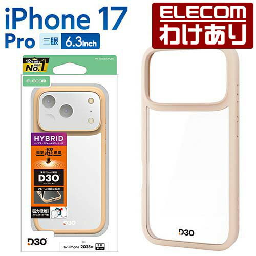 樂天商城 - 【訳あり】エレコム iPhone 17 Pro 用 ハイブリッドケース D3O フレームカラー メタルステッカー付 iPhone17 Pro ハイブリッド ケース カバー ベージュ ELECOM PM-A25CD3OFCBE 【税込3300円以上で送料無料】[訳あり][ELECOM：エレコムわけありショップ][直営]
