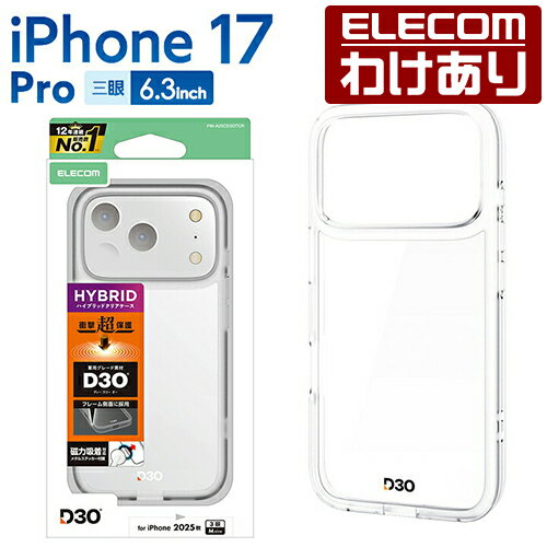 樂天商城 - 【訳あり】エレコム iPhone 17 Pro 用 ハイブリッドケース D3O オールクリア メタルステッカー付 iPhone17 Pro ハイブリッド ケース カバー クリア ELECOM PM-A25CD3OTCR 【税込3300円以上で送料無料】[訳あり][ELECOM：エレコムわけありショップ][直営]