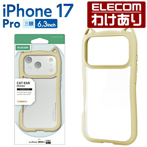 樂天商城 - 【訳あり】エレコム iPhone 17 Pro 用 ハイブリッドケース フレームカラー Cat メタルステッカー付 iPhone17 Pro ハイブリッド ケース カバー キナコ ELECOM PM-A25CFCCATBE 【税込3300円以上で送料無料】[訳あり][ELECOM：エレコムわけありショップ][直営]