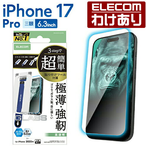 ��������ۥ��쥳�� iPhone 17 Pro �� ���饹�ե���� ����� 0.21mm �֥롼�饤�ȥ��å� Ķ��ñŽ�եġ��� iPhone17 Pro ���饹 �վ� �ݸ�ե���� ELECOM PM-A25CFLGOTBL ���ǹ�3300�߰ʾ������̵����[������][ELECOM�����쥳��櫓���ꥷ��å�][ľ��]