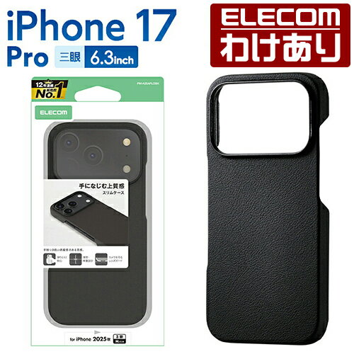 樂天商城 - 【訳あり】エレコム iPhone 17 Pro 用 スリムオープンケース iPhone17 Pro スリムオープン ケース カバー ブラック ELECOM PM-A25CPLOBK 【税込3300円以上で送料無料】[訳あり][ELECOM：エレコムわけありショップ][直営]