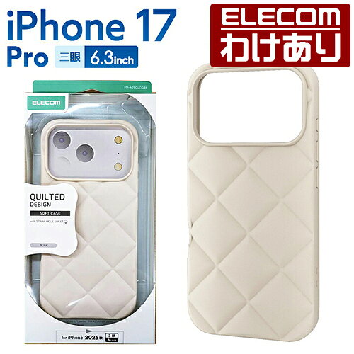樂天商城 - 【訳あり】エレコム iPhone 17 Pro 用 ソフトケース キルティング iPhone17 Pro ソフト ケース カバー ベージュ ELECOM PM-A25CUCQBE 【税込3300円以上で送料無料】[訳あり][ELECOM：エレコムわけありショップ][直営]