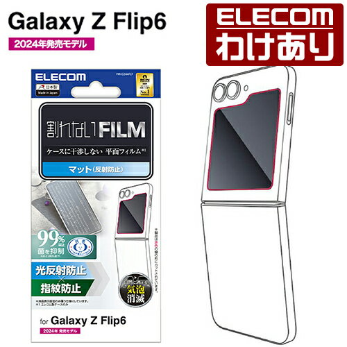 ��������ۥ��쥳�� Galaxy Z Flip6 �� �ե���� �����ɻ� ȿ���ɻ� Galaxy�ե�å�6 SC-54E) �ݸ�ե���� ELECOM PM-G...
