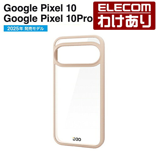 樂天商城 - 【訳あり】エレコム Google Pixel 10 10 Pro 用 ハイブリッドケース D3O フレームカラー GooglePixel 10 10 Pro ハイブリッド ケース カバー ベージュ ELECOM PM-P252D3OFCBE 【税込3300円以上で送料無料】[訳あり][ELECOM：エレコムわけありショップ][直営]