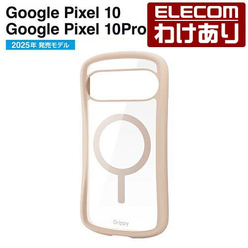 Rakuten - 【訳あり】エレコム Google Pixel 10 10 Pro 用 Grippy ハイブリッドケース フレームカラー MAGKEEP ストラップ ホールシート付 ベージュ ELECOM PM-P252GRPFMBE 【税込3300円以上で送料無料】[訳あり][ELECOM：エレコムわけありショップ][直営]