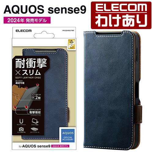 ��������ۥ��쥳�� AQUOS sense9 �� ���եȥ쥶�������� ������ �Ѿ׷� ���ƥå� SH-53E ���եȥ쥶�� ������ ��Ģ�� ���ƥå� �ͥ��ӡ� ...
