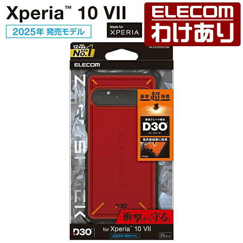 樂天商城 - 【訳あり】エレコム Xperia 10 VII 用 ZEROSHOCK ケース D3O Xperia10 VII SO-52F ゼロショック D3O ブラック Xperia10 VII SO-52F ゼロショック D3O ブラック ELECOM PM-X252ZEROD3BK 【税込3300円以上で送料無料】[訳あり][ELECOM：エレコムわけありショップ][直営]