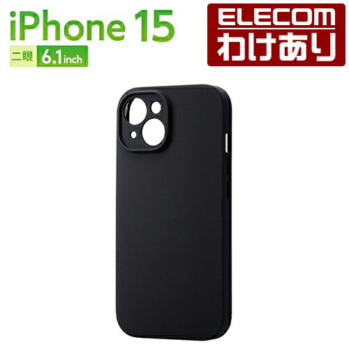Rakuten - 【訳あり】エレコム iPhone 15 用 ハイブリッドケース シリコン 極み iPhone15 ハイブリッド ケース カバー 極限保護 カラータイプ ブラック ELECOM PMCA23AHVSCCKBK 【税込3300円以上で送料無料】[訳あり][ELECOM：エレコムわけありショップ][直営]