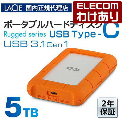 樂天商城 - 【訳あり】【国内正規代理店】ラシー LaCie Rugged USB-C 5TB HDD USB3.1 Type-C ポータブルハードディスク Apple Macシリーズ STFR5000800 【税込3300円以上で送料無料】[訳あり][ELECOM：エレコムわけありショップ][直営]