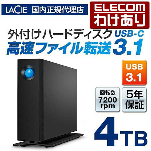 Rakuten - 【訳あり】【国内正規代理店】ラシー LaCie d2 Professional USB3.1 Gen2 Type-C 3.5インチ HDD 外付けハードデイスク ラシー 4TB ブラック STHA4000800 【税込3300円以上で送料無料】[訳あり][ELECOM：エレコムわけありショップ][直営]