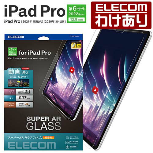 楽天市場】訳あり ipad pro 12.9の通販