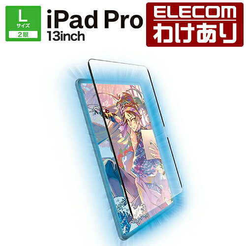 【訳あり】エレコム iPad Pro 13inch 用 フィルム 紙心地 着脱式 反射防止 上質紙タイプ 13インチ iPad Pro M4 液晶 保護フィルム...