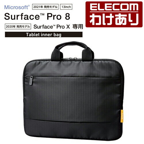 樂天商城 - 【訳あり】エレコム Surface Pro8 Pro9 ProX Pro10 用 ハンドル付きインナーバッグ サーフェイス ケース バッグ ProX ハンドル付きインナーバッグ ブラック ELECOM TB-MSP8IBHBK 【税込3300円以上で送料無料】[訳あり][ELECOM：エレコムわけありショップ][直営]
