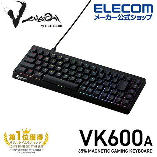 エレコム ゲーミングキーボード 茶軸 ゲーミング キーボード 有線 メカニカル ネオクラッチキーキャップ テンキーレス タクタイル(茶軸) ブラック ELECOM TK-GK20TBK