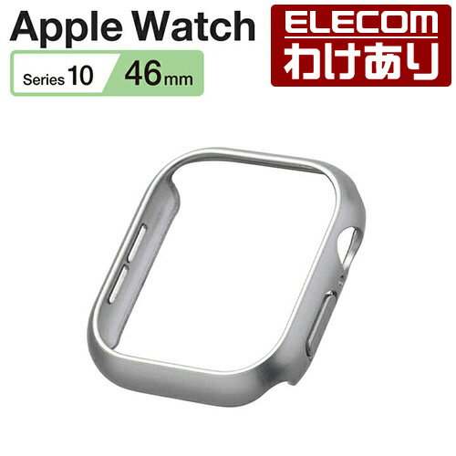 Rakuten - 【訳あり】エレコム Apple Watch 46mm 用 ハードバンパー AppleWatch 46 ハード バンパー カバー シルバー ELECOM AW-24ABPPMSV 【税込3300円以上で送料無料】[訳あり][ELECOM：エレコムわけありショップ][直営]
