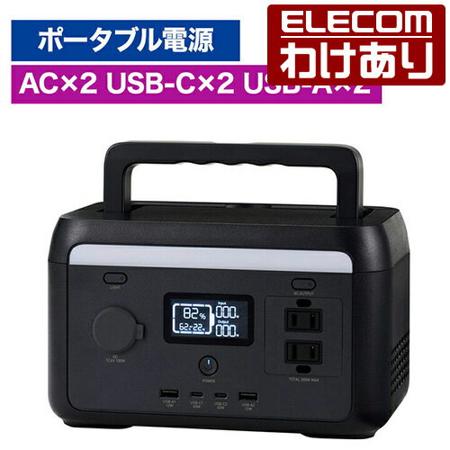 大容量ポータブル電源 【買得】店内展示品1台のみ 楽天市場】アウトレット 展示品 ポータブル電源の通販