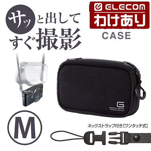 【特价】ELECOM 弹性材质完美贴合相机的 数码相机包 M尺寸 ELECOM DGB-062BK
