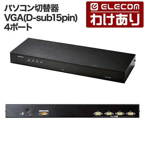 ■1組のマウス、キーボード、VGAディスプレイで、4台のパソコンを切り替えて操作可能!エミュレーション機能によって、デバイス切り替え時の接続がスムーズに。デスクの上で据置型として使用できるだけでなく、付属のラックマウント用金具を取り付ければ、1Uサイズの19インチラックスペースへの取り付けが可能!さらに、一定の間隔で自動的にパソコンポートの表示を切り替えるAUTOSCAN機能も搭載した、サーバー管理業務などに便利なパソコン切替器(KVM)。■1組のマウス、キーボード、VGA対応ディスプレイで、4台のパソコンを切り替えて操作できるパソコン切替器(KVM)です。 ■パソコンが4台あっても、1組のマウス、キーボード、ディスプレイで操作できるため、低コスト、省スペースを実現し、ケーブルの挿し直しの手間も省けます。 ■PS/2やVGA端子など、レガシーインターフェイスを使用している環境でも使用可能です。 ■“エミュレーション機能”を搭載し、パソコンの切り替え時に、接続しているデバイスのエラーやタイムラグが起こりにくく、デバイスをスムーズに使用できます。 ■“ディスプレイエミュレーション機能”を標準搭載し、エミュレーターを追加しなくても、モニターのEDIDを保存し、パソコンの切り替え時に解像度、画面サイズを自動で最適化します。 ■一定の間隔で自動的にパソコンポートの表示を切り替える“AUTOSCAN機能”を搭載しています。 ■スキャン間隔は、1〜255秒で自由に設定できます。 ■※初期設定は5秒です。 ■本体の“パソコンセレクトボタン”を押すだけで、操作するパソコンを切り替えることができます。 ■操作するパソコンは、キーボードやマウスのスクロールボタンでも切り替え可能です。 ■※マウスによる切り替えは、あらかじめホットキーでの設定が必要です。 ■OSD(オンスクリーンディスプレイ)を起動することで、ディスプレイの画面を見ながら、さまざまな制御と表示が可能です。 ■本体前面に、パソコンへの接続状況と、操作可能なパソコンが一目で分かるLEDランプを搭載しています。 ■本体底面に、付属のゴム足を取り付けることにより、デスクの上で据置型として使用が可能です。 ■付属のラックマウント用金具を取り付けることにより、1Uサイズの19インチラックスペースへの取り付けができます。 ■マウス、キーボード、VGAディスプレイのケーブルが一体となった“KVMケーブル”を付属し、複数のケーブルを使用する必要がなく、デスクまわりをすっきりまとめられます。 ■オフィスや工場内における妨害波を阻止するためのVCCI Class A技術基準に適合しています。 ■USBポートにマウスやキーボードのレシーバーを接続することで、ワイヤレスタイプのデバイスも使用可能です。 ■※Bluetooth(R)マウス、キーボードは非対応です。 ■接続するVGAディスプレイはFull HDに対応しています。 ■自社環境認定基準を1つ以上満たし、『THINK ECOLOGY』マークを表示した製品です。 ■廃棄物削減に取り組み、製品に同梱する取扱説明書等をペーパーレス化した製品です。■対応機器：VGA(D-sub15pin)端子および、USB-AまたはPS/2ポートを有するパソコン■対応OS(Windows)：11/10/8.1/8/7/Vista/XP■対応OS(macOS)：Mac OS X Cheetah 10.1からmacOS Ventura 13まで■対応マウス：有線マウス(USB-Aプラグ)、無線マウス(USB-Aプラグ) ※マウスエミュレーション機能をONにすると、正常動作しない場合があります。その場合は、マウスエミュレーション機能をOFFにしてご使用ください。■対応キーボード：有線キーボード(USB-AまたはPS/2プラグ)、無線キーボード(USB-Aレシーバー式2.4GHz) ※ Mac端末は、[ScrollLock]キーのあるキーボード■対応ディスプレイ：:D-Sub 15ピン(VGA)端子を有するもの■インターフェース(パソコン側)：マウス用ミニDIN6ピン(PS/2)プラグ×1、USB-Aプラグ×1 / キーボード用ミニDIN6ピン(PS/2)プラグ×1、USB-Aプラグ×1 / ディスプレイ用 :D-Sub 15ピン(VGA) 端子 ×1■インターフェース(コンソール側)：マウス用ミニDIN6ピン(PS/2)ポート×1、USB-Aポート×1 / キーボード用ミニDIN6ピン(PS/2)ポート×1、USB-Aポート×1 / ディスプレイ用 :D-Sub 15ピン(VGA) 端子 ×1■最大解像度：2048X1536 @60Hz ※VESA DDC2B準拠■最大パソコン接続台数：4台■切り替え方式：フロントボタン、ホットキー([ScrollLock]×2回+[Enter]キー)、ホットキー設定でのマウスのスクロールボタン、OSD機能■切り替え音：ホットキーで切替音のON/OFFが可能■電源：ACアダプター■内容物：切替器本体×1台、ACアダプター×1個、KVMケーブル(SPHD-VGA、USB、PS/2) (約1.7m) ×4本、 KVMコンソールケーブル(SPHD-VGA、USB、PS/2) (約0.27m) ×1本、ゴム足×4個 、ラックマウント金具セット×2個■サイズ：幅約438mm×奥行約162mm×高さ約44mm ※ゴム足、ケーブル含まず■重量：約1.8kg ※ケーブル含まず■保証期間：1年間■VCCI：Class A対応