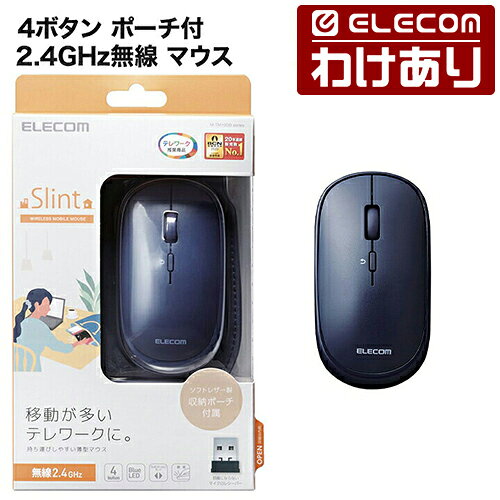 ELECOM 2.4GHz Wireless Mouse M-TM10 Series, BlueLED, Slim, 4-Button, Pouch, Blue