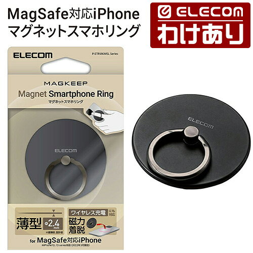 【特价】ELECOM 磁吸手机环 轻薄 MAGKEEP 黑色 P-STRMKMSLBK